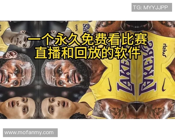 快船与湖人今日比赛直播观看指南及相关信息分享