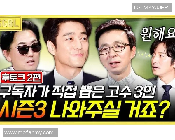 萨格勒布迪纳摩迎战贝尔谢巴夏普尔展开激烈对决的精彩赛事分析